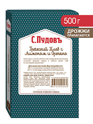 Готовая хлебная смесь Греческий хлеб с лимоном и орегано, 0,5 кг