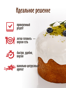 Кулич бездрожжевой С.Пудовъ, 400 г - фото №2