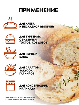 Лук сушеный жареный резаный С.Пудовъ, 100 г - фото №4