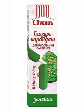 Глазурь карандаш для рисования сахарная Зеленая С.Пудовъ, Италия, 20 г - фото №1