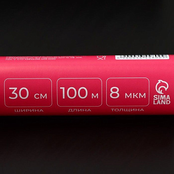 Плёнка пищевая Доляна «Доляна», 30 см × 100 м, 4644800 - фото №5