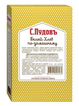 Готовая хлебная смесь Белый хлеб по-домашнему, 0.5 кг - фото №1