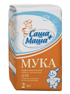 Мука пшеничная общего назначения  Саша+Маша, ГОСТ,  2 кг - фото №1
