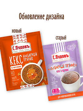 Кекс в кружке Пряник Имбирный С.Пудовъ,70 г - фото №2