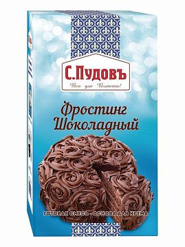 Смесь Фростинг шоколадный С.Пудовъ, 100 г - фото №1