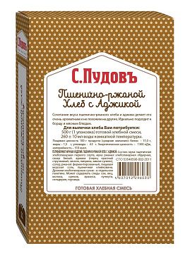 Готовая хлебная смесь Пшенично-ржаной хлеб с аджикой,  0,5 кг - фото №1