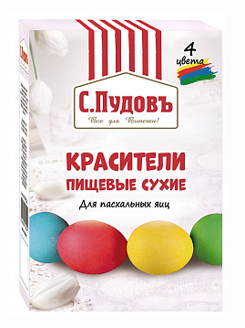Набор Красители сухие для яиц 4 цвета (красный, желый, синий, зеленый) С.Пудовъ 20 г - фото №1