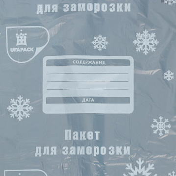 Пакеты для заморозки продуктов «Уфа ПаК», 30×40 см, 80 шт, толщина 20 мкм, 7115015 - фото №4