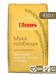 Мука полбяная цельнозерновая С.Пудовъ, 450 г