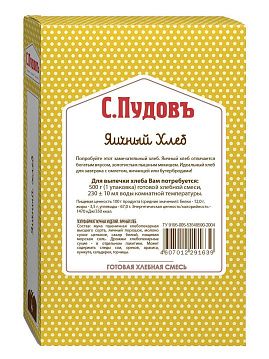 Готовая хлебная смесь Яичный хлеб ,  0.5 кг - фото №1