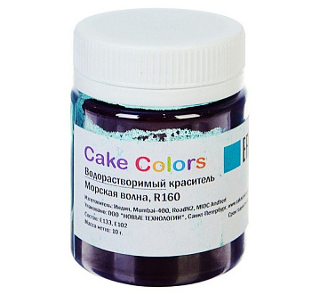 Краситель водорастворимый сухой Cake colors, Морская волна, 10 г, 4467821 - фото №1