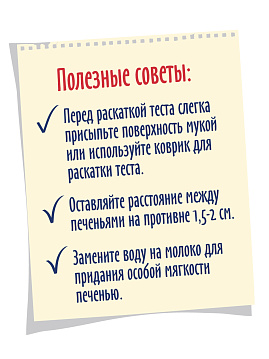 Цельнозерновое печенье С.Пудовъ, 350 г - фото №5
