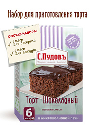 Смесь для выпечки Торт шоколадный С.Пудовъ, 290 г