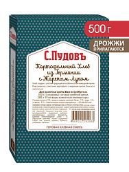 Готовая хлебная смесь Картофельный хлеб из Германии с жареным луком, 0.5 кг