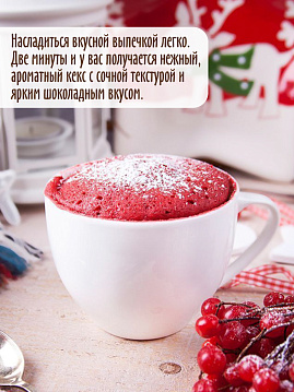 Кекс в кружке Красный бархат С.Пудовъ, 70 г - фото №3