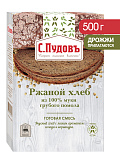 Ржаной хлеб из 100% муки грубого помола, 0,5 кг