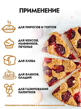 Сода пищевая для выпечки, С.Пудовъ, 5 г - фото №3