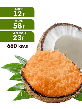 Мякоть кокоса оранжевая С.Пудовъ, 40 г - фото №5