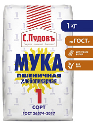 Мука пшеничная 1 сорт С.Пудовъ,1 кг