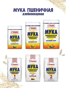 Мука пшеничная 1 сорт С.Пудовъ,1 кг - фото №5