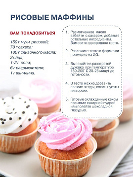 Мука рисовая С.Пудовъ, 1 кг - фото №4