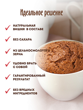 Кекс в кружке Пряник Имбирный С.Пудовъ,70 г - фото №4