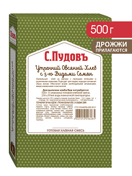 Готовая хлебная смесь Утренний овсяный хлеб с 5 видами семян,  0,5 кг - фото №1
