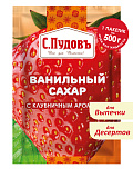 Ванильный сахар с клубничным ароматом С.Пудовъ 8 г