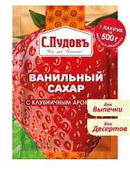 Ванильный сахар с клубничным ароматом С.Пудовъ 8 г