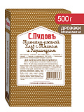 Готовая хлебная смесь Пшенично-ржаной  хлеб с тмином и кориандром,  0.5 кг