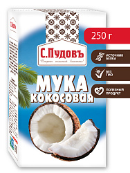 Мука кокосовая С.Пудовъ, 250 г