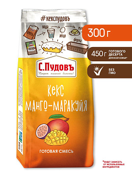 Смесь для выпечки Кекс манго-маракуйя С.Пудовъ 300 г - фото №1