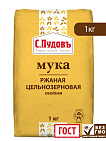 Мука ржаная обойная цельнозерновая  С.Пудовъ,1 кг