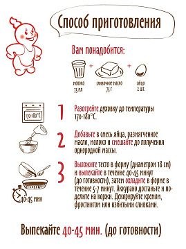 Торт Красный бархат Саша+Маша, 300 г - фото №4