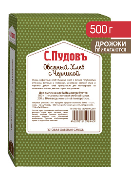 Готовая хлебная смесь Овсяный хлеб с черникой,  0.5 кг - фото №1
