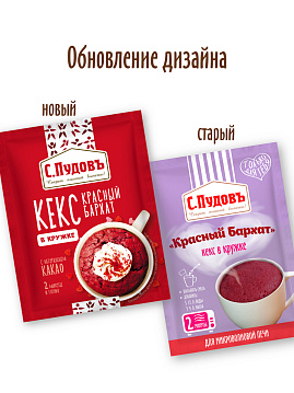 Кекс в кружке Красный бархат С.Пудовъ, 70 г - фото №2