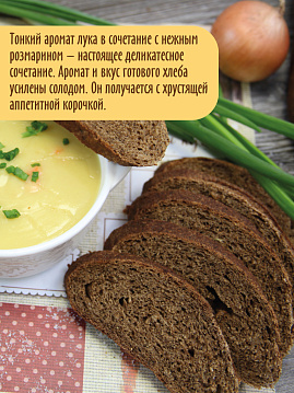 Готовая хлебная смесь Ржаной хлеб с луком и розмарином, С.Пудовъ, 0.5 кг - фото №2