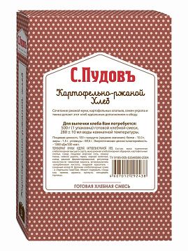 Готовая хлебная смесь Картофельно-ржаной хлеб,  0.5 кг - фото №1