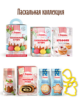 Готовая смесь Пасхальный кулич С.Пудовъ, 0,5 кг - фото №10