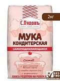 Мука кондитерская самоподнимающаяся пшеничная хлебопекарная  в/с  С. Пудовъ, 2 кг