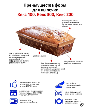 Форма для выпечки Кекс 200 С.Пудовъ, набор из 12 шт - фото №3