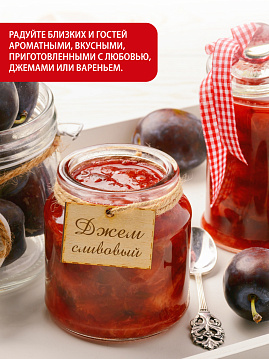 Сахар для джема и варенья 1:1, С.Пудовъ, 500 г - фото №2