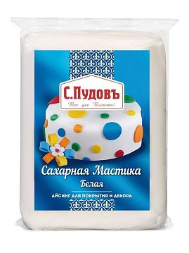 Мастика сахарная белая, С.Пудовъ, 500 г - фото №1