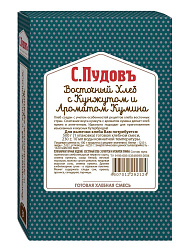 Готовая хлебная смесь Восточный хлеб с кунжутом и ароматом кумина, 0,5 кг