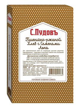 Готовая хлебная смесь Пшенично-ржаной хлеб с семенами льна, 0,5 кг - фото №1