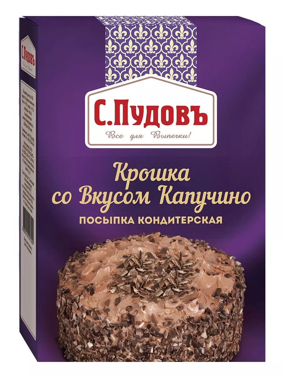 Посыпка шоколадная Крошка со вкусом капучино С.Пудовъ, 90 г — Купить по  выгодной цене в интернет-магазине С.Пудовъ