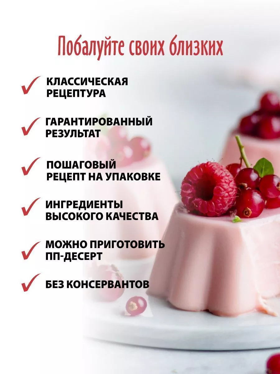 Пудинг малиновый С.Пудовъ, 35 г — Купить по выгодной цене в  интернет-магазине С.Пудовъ