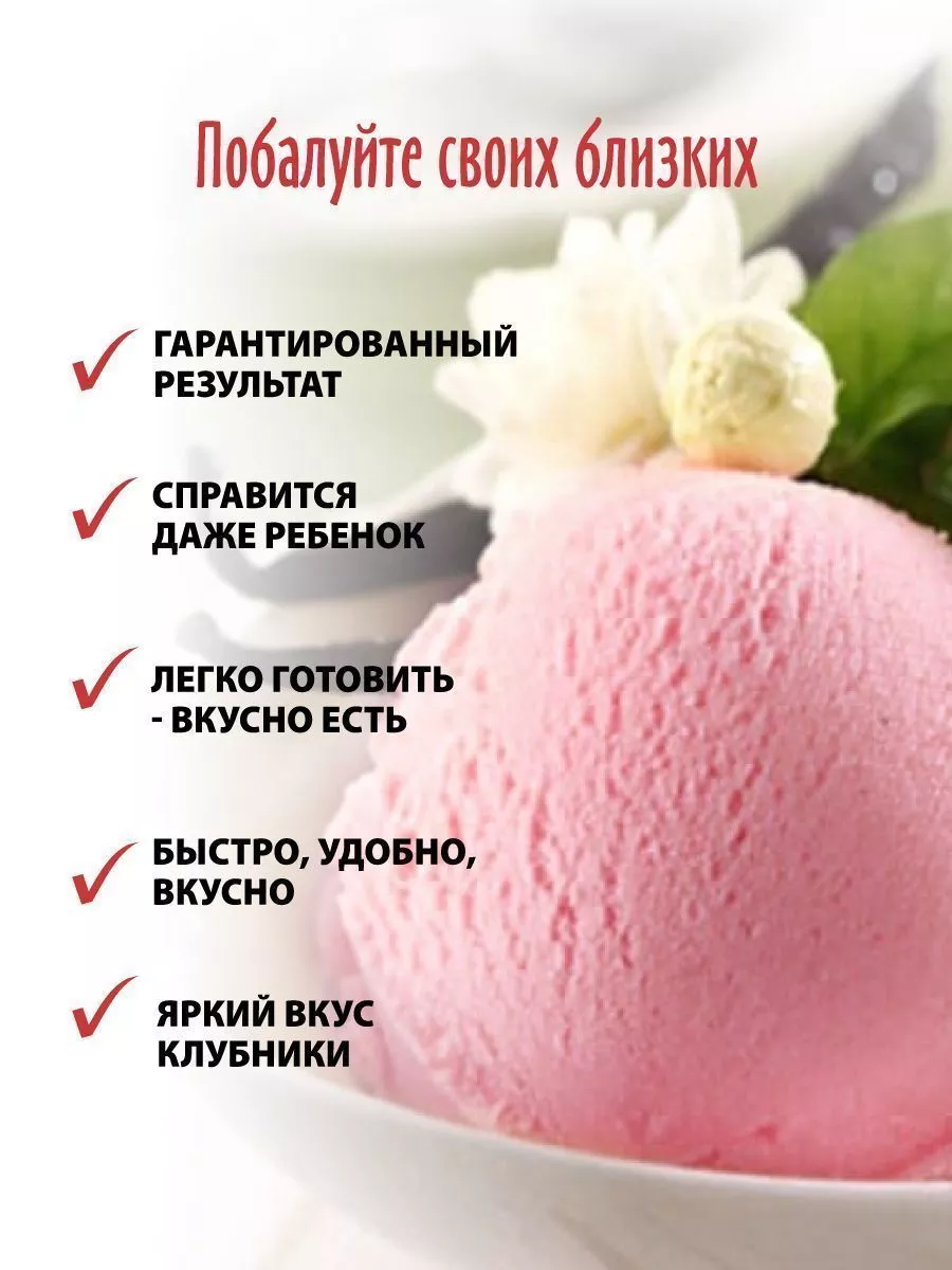 Мороженое в домашних условиях рецепт из молока