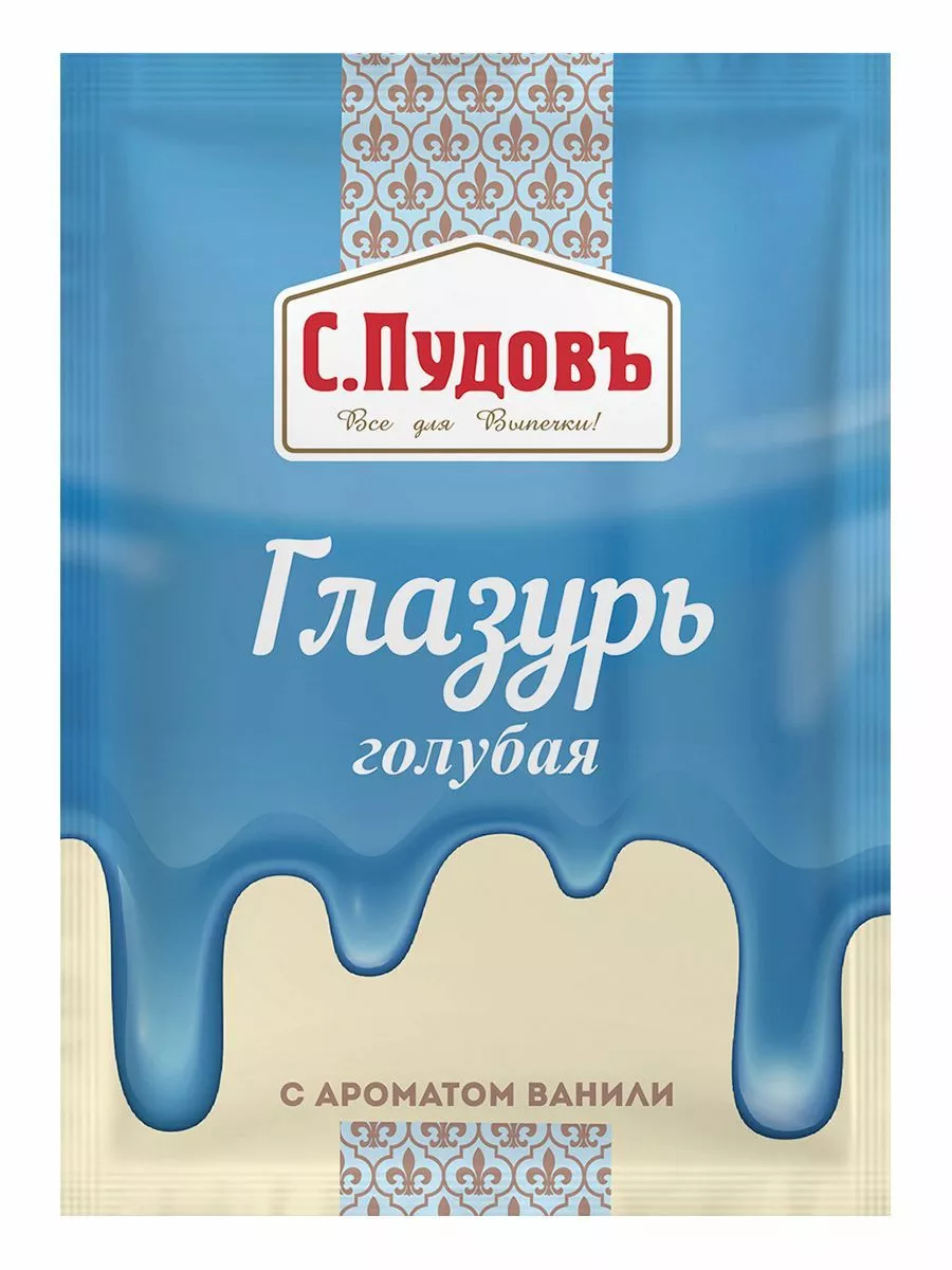 Глазурь голубая с ароматом ванили С.Пудов, 100 г — Купить по выгодной цене  в интернет-магазине С.Пудовъ