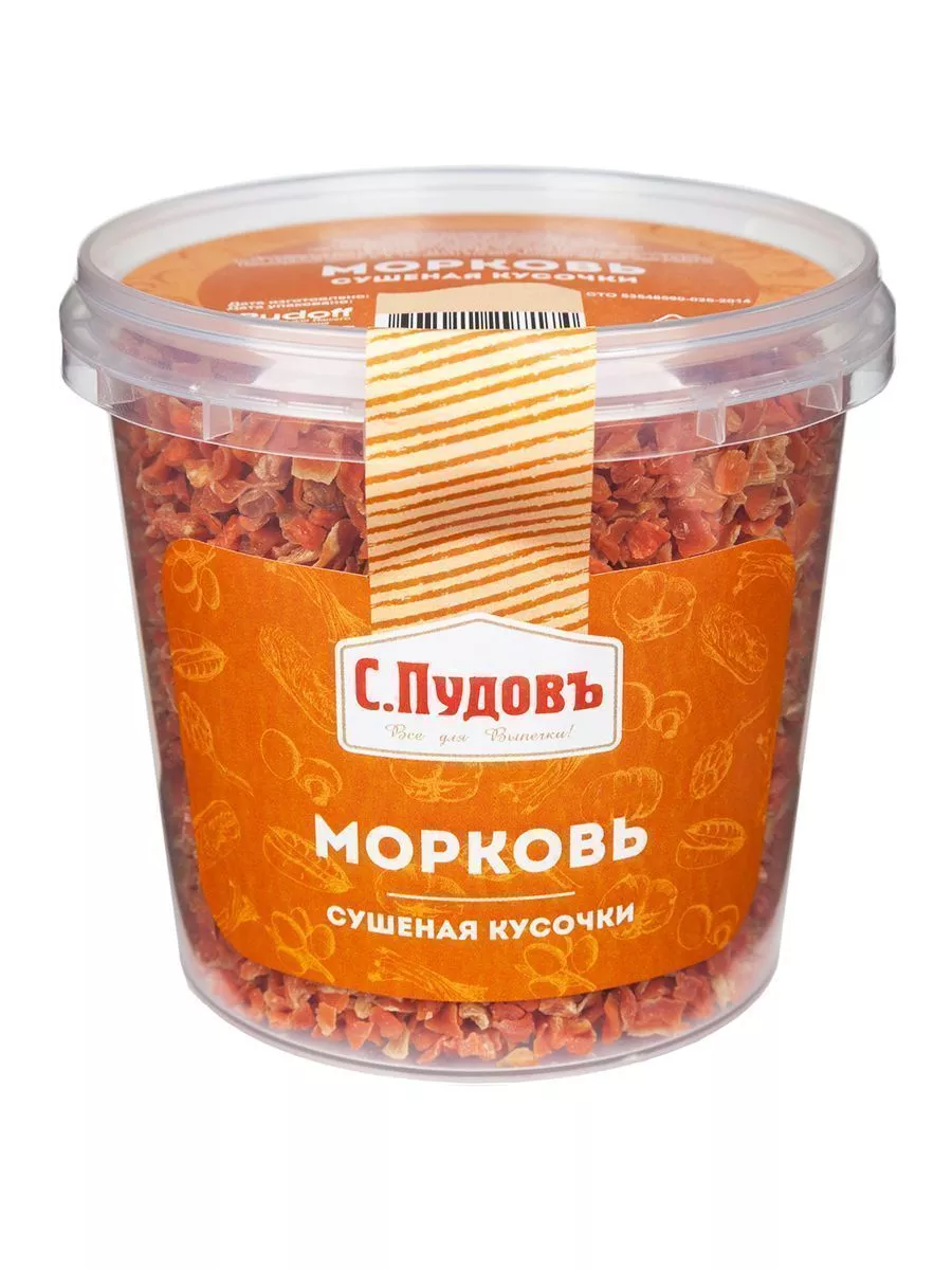 Морковь сушеная кусочки С.Пудовъ, 180 г — Купить по выгодной цене в  интернет-магазине С.Пудовъ